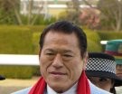 Antonio Inoki - Photo 0