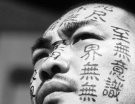 Hakushi - Photo 2