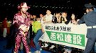 Randy Savage - Photo 3