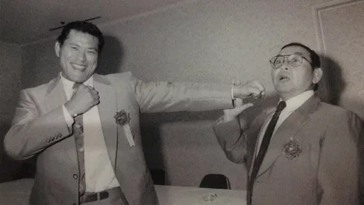 Former NJPW Booker and WWE Hall of Famer Hisashi Shinma Dies at 90